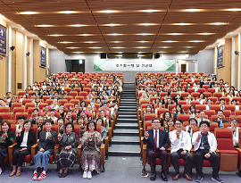 아주대학교병원 권역별호스피스센터, ‘2026년 제14회 경기남부 호스피스의 날 기념행사’ 개최