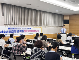 아주대학교병원 경기지역암센터, 보건교사 대상 소아청소년 암예방 직무연수 실시