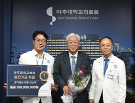 경기일보 이순국 대표, 의료원 발전기금 1억 원 기부
