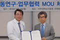 아주대의료원, (주)테라젠이텍스와 MOU 체결