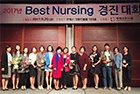 박지혜 간호사, 병원간호사회 ‘Best Nursing 경진대회’ 우수상