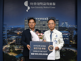 ㈜해동산전 이삼구 대표, 의료원 발전기금 8천만 원 기부