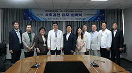 아주대학교병원-대한주택건설협회 경기도회, 건강증진 및 사회공헌사업 협력을 위한 업무협약 체결