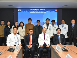 아주대학교의료원, 베트남 E Hospital과 MOU 체결