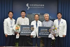 ㈜더아리엘 오영호, ㈜대현로지스 엄재동 대표, 의료원 발전기금 각각 3천만 원 기부