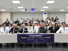 아주대학교의료원, 내일을 이끄는 위원회 ‘스토리텔링데이’ 행사 성료