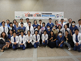 아주대학교병원 ‘2025 다같이 더가치 환자안전 캠페인’ 행사 개최