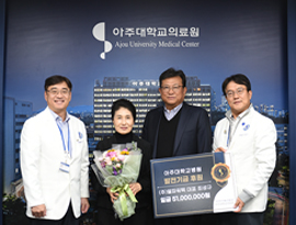 ㈜엘파워텍 최성규 대표, 의료원 발전기금 5천 1백만 원 기부