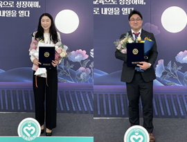 간호본부, 2025년 병원수술간호사회 학술대회 간호인재상·간호업무상 수상