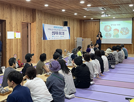 아주대학교병원 경기권역암생존자통합지지센터, 암생존자 심신 회복을 위한 숲체험 프로그램 진행