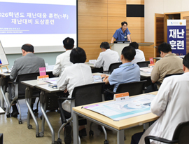 아주대학교병원, 2026학년도 재난대응훈련 실시