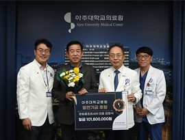 경원콤프레샤(주) 김창식 대표, 의료원 발전기금 1억 1백 80만 원 기부