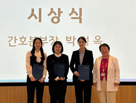 2025학년도 간호본부 학술대회 개최 