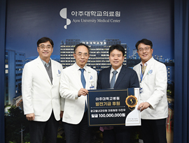 광교윌내과의원 이진우 대표원장, 의료원 발전기금 1억 원 기부