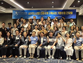 아주대학교병원 소아청소년과, ‘2026년도 소아청소년암 진료체계 구축사업 거점병원 운영 간담회’ 개최