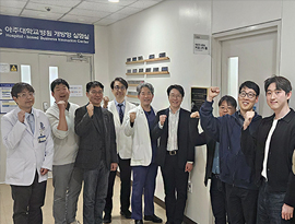 아주대 콰트로 정밀의약 연구원-LG AI연구원 공동연구실 개소 및 심포지엄 개최