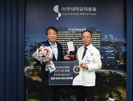 ㈜조인셋 김선기 대표, 의료원 발전기금 5억 원 기부