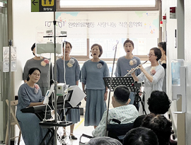 완화의료센터, 환자와 가족을 위한 음악회 열어