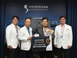 수병원 김준용 대표원장 의료원 발전기금 1억 1천만 원 기부