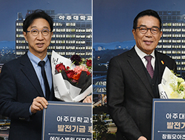 에이스병원 정재훈 대표원장, 창림모아츠(주) 박성권 대표 의료원 발전기금 기부