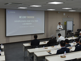 아주대학교의료원, 내일을 이끄는 위원회 ‘스토리텔링데이’ 행사 성료