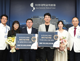 ㈜솔루엠 이성환 전무이사·㈜쎄닉스 김영우 대표, 의료원 발전기금 각 1억 원 기부