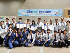 아주대학교병원, 2026 환자안전캠페인 개최