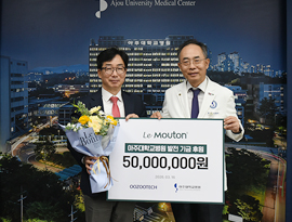 ㈜우주텍 허민수 대표, 의료원 발전기금 1억 원 기부