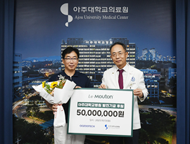 ㈜우주텍 허민수 대표, 의료원 발전기금 5천만 원 기부
