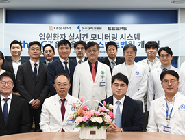아주대학교병원, ‘입원환자 생체신호 실시간 모니터링 시스템’ 도입