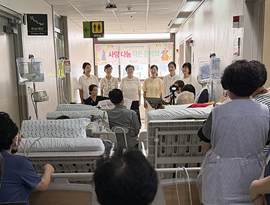 완화의료센터, 환자와 가족 위한 ‘사랑과 나눔 작은 음악회’ 개최