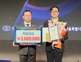 영상의학과 박호성 방사선사, ‘대한방사선사협회 2025년도 학술대상’ 수상