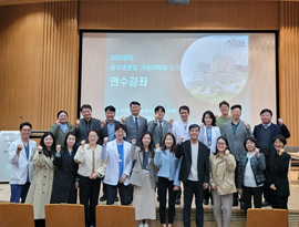 가정의학과, ‘2025년도 춘계 연수강좌’ 개최
