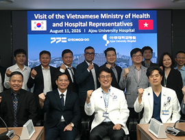 베트남 보건부 및 종합병원 대표단, 아주대학교병원 방문