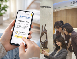 건강증진센터, 모바일 문진표 서비스 도입으로 스마트 검진 환경 구축