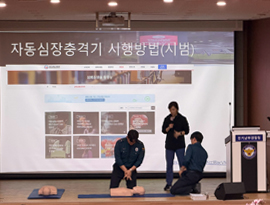 외상간호팀, 경기남부경찰청 신임경찰관 대상 심폐소생술 교육 봉사활동 진행