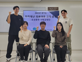 아주대학교병원 재난의료지원팀(DMAT), ‘화학재난 의료대응 도상훈련 시범교육’ 최초 수료