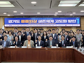 아주대학교병원,  지역필수의료 마지막 안전망 연속토론회 ‘경기도 중증외상 생존체계 고도화 방안’ 공동 개최