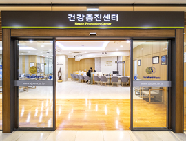 건강증진센터, 건강검진 결과지 모바일·이메일 발송 서비스 도입