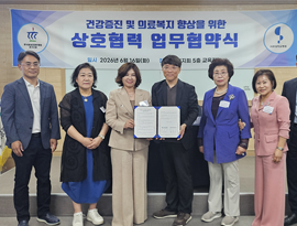 아주대학교병원, 한국여성경제인협회 경기지회와 업무협약 체결