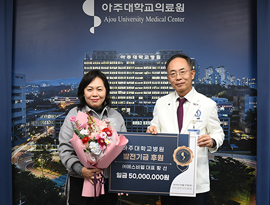 ㈜에스비웰 황선 대표, 의료원 발전기금 5천만 원 기부