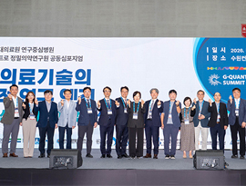 2026년 아주대의료원 연구중심병원 - 아주대 콰트로 정밀의약연구원 공동심포지엄 성료