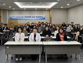 간호교육팀, ‘2025학년도 하반기 간호대학 교수 임상연수’ 실시
