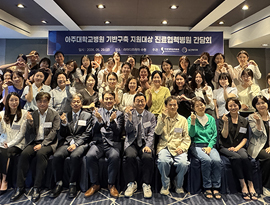진료협력센터, 협력병원 진료의뢰·회송 실무자 간담회 개최
