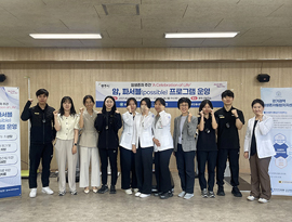 아주대학교병원 경기권역 암생존자통합지지센터, 2025년 암생존자 주간 기념 캠페인 가져