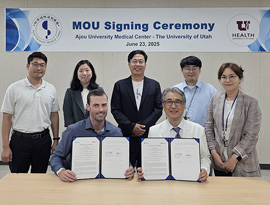 아주대의료원, 미국 유타대학과 MOU 체결