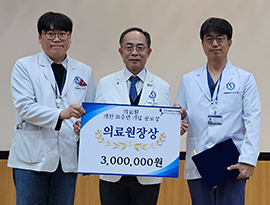 아주대학교의료원 개원 31주년 기념 교원 공로상 시상