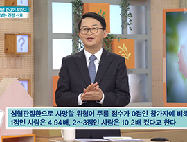 거울을 보면 건강이 보인다 얼굴로 보는 건강 신호