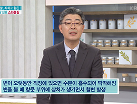 연말, 지치고 힘든 간과 장의 이상 신호 소화불량