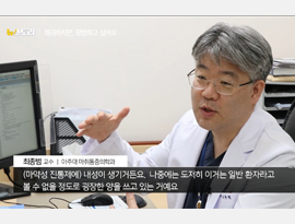 복합부위 통증 증후군(CRPS)